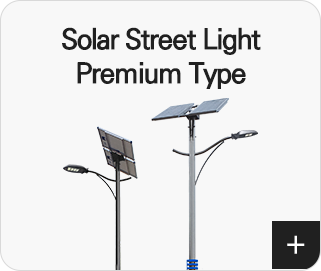 Premium Solar Street Lights