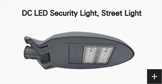 DC LED Security Light, Street Light