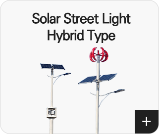 Hybrid Solar Street Lights